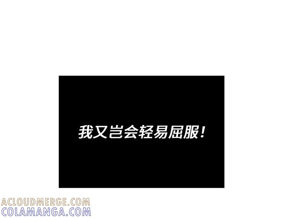 我用顶级系统重塑世界 - 恶魔之力 - 第37张图