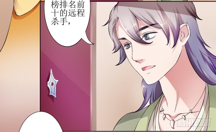 《东宫潜规则》撒娇的殿下最难哄 第5页