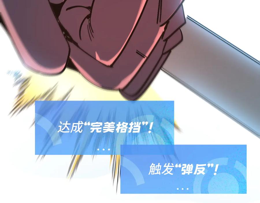 我用顶级系统重塑世界 - 恶魔之力 - 第39张图