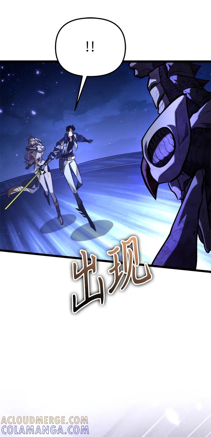 《转生座》第93话 前夜（4） 第28页