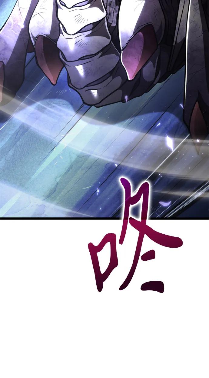 《转生座》第93话 前夜（4） 第30页
