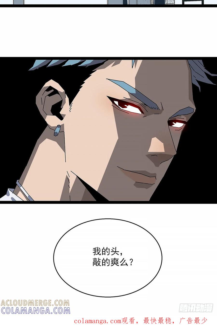 《王炸》升级！！ 第46页