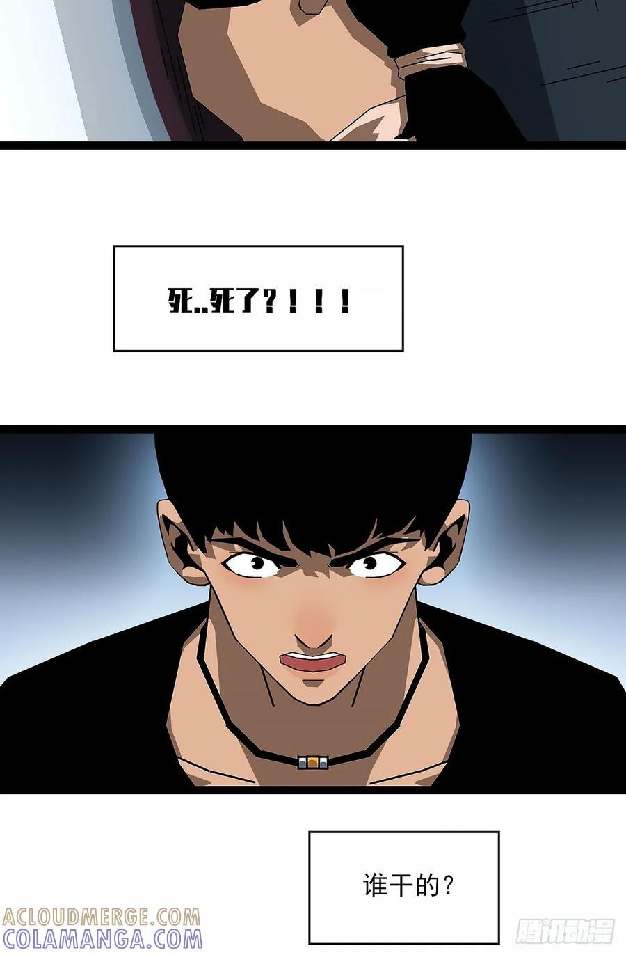 《王炸》升级！！ 第43页