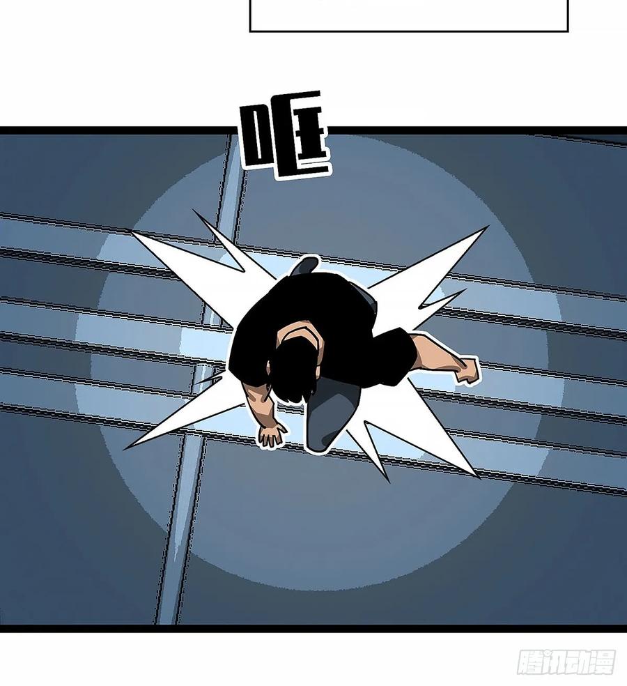 《王炸》升级！！ 第39页