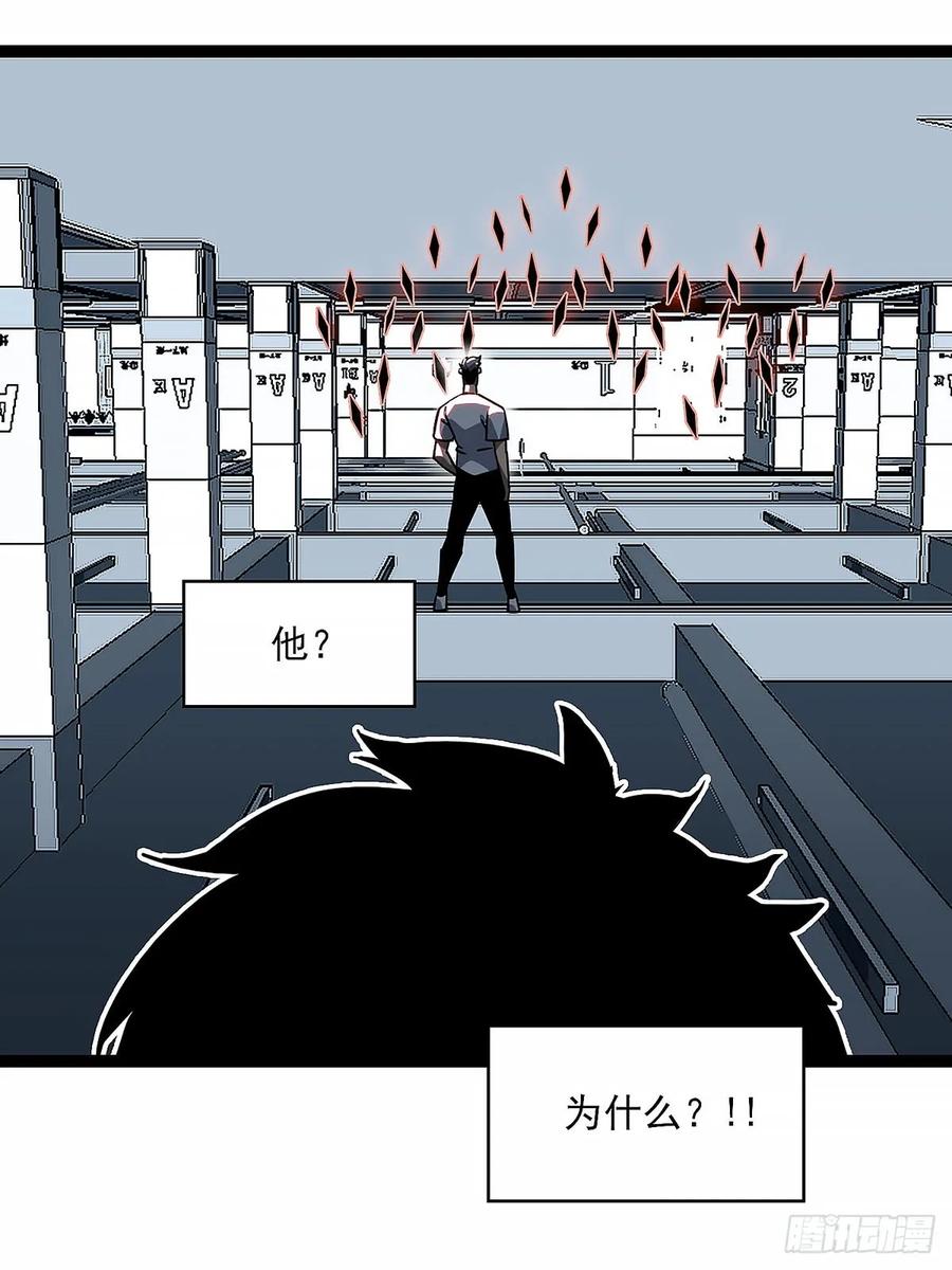 《王炸》升级！！ 第44页