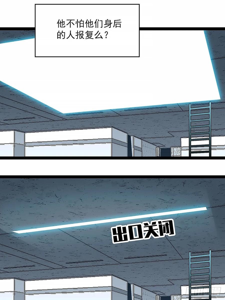 《王炸》升级！！ 第45页