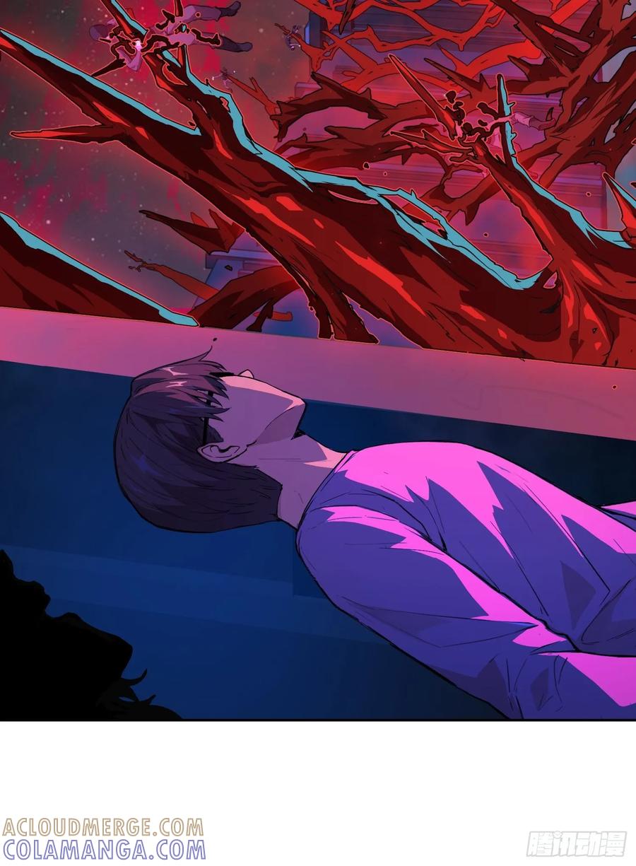 《情绪病》014 荆棘 第46页