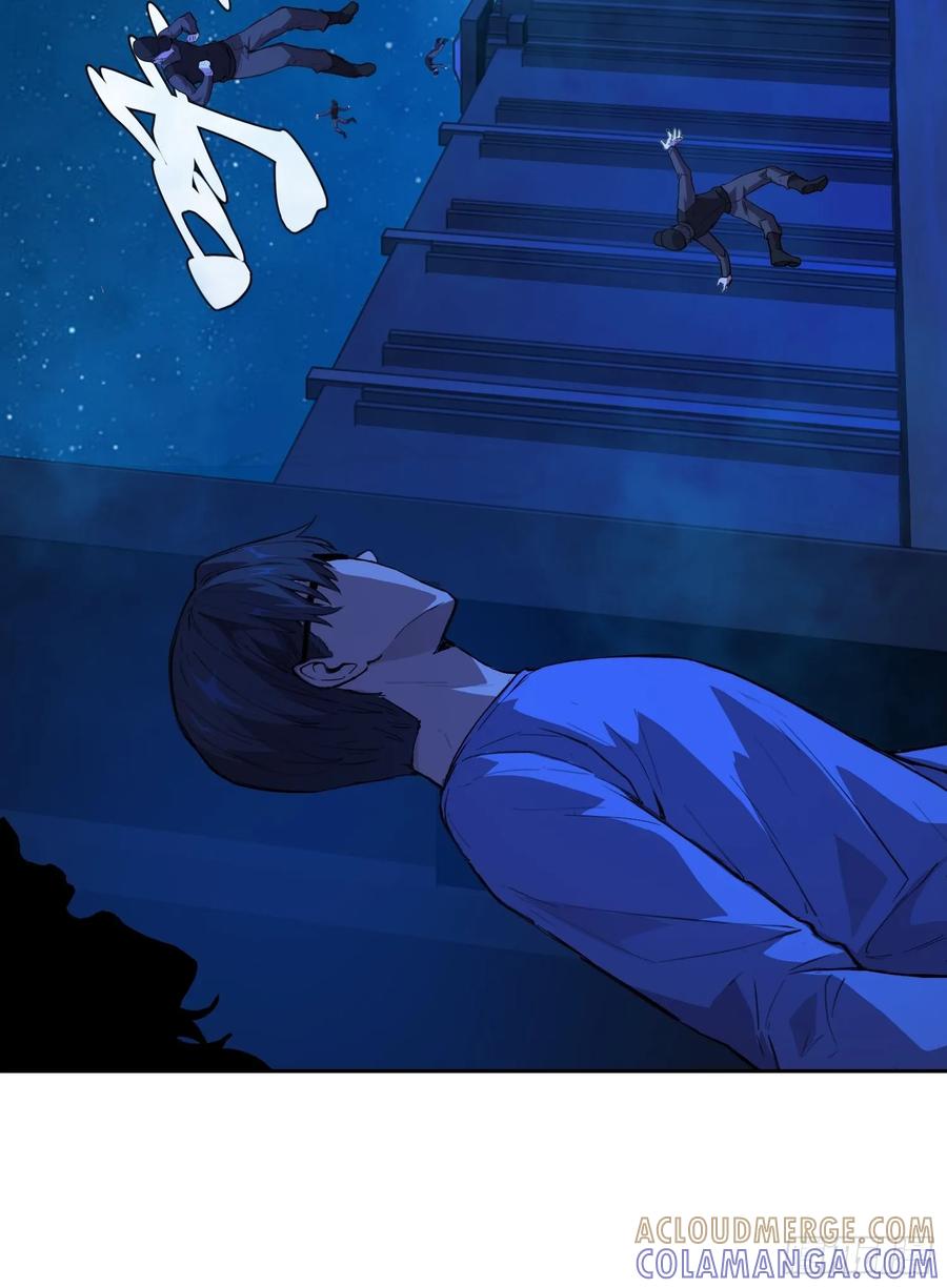 《情绪病》014 荆棘 第43页