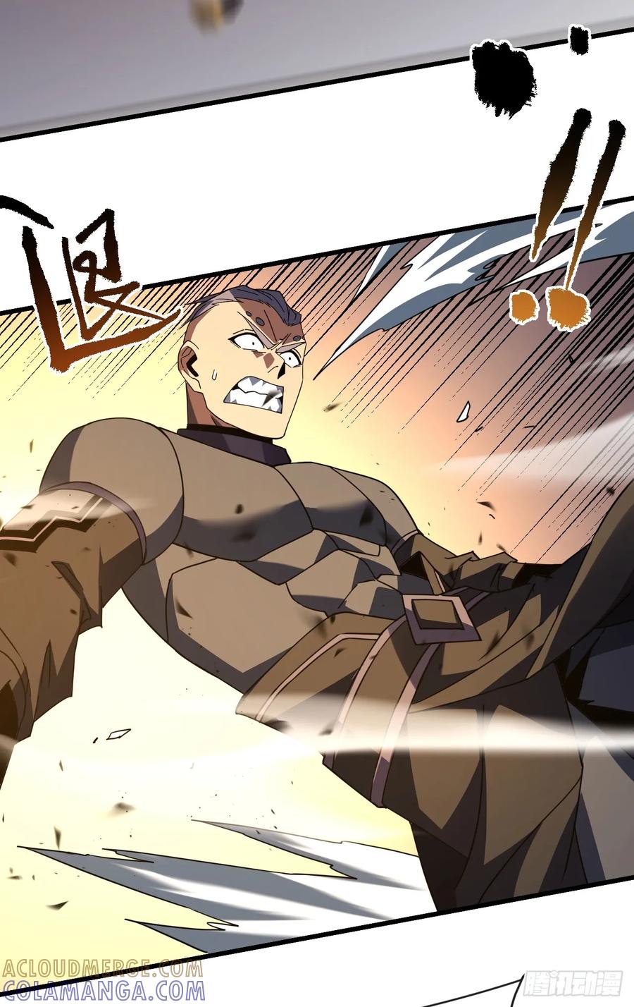 《命轮之主！当异变降临人间》第148话 四打一！不要脸！ 第52页