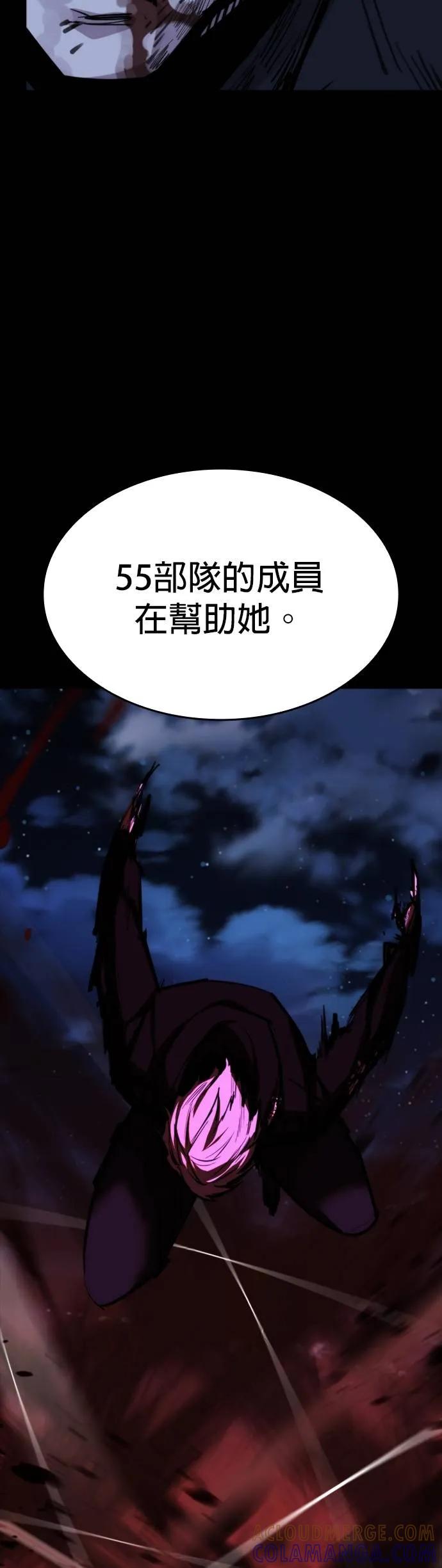 《梵塔黑色要员》第16话 第49页