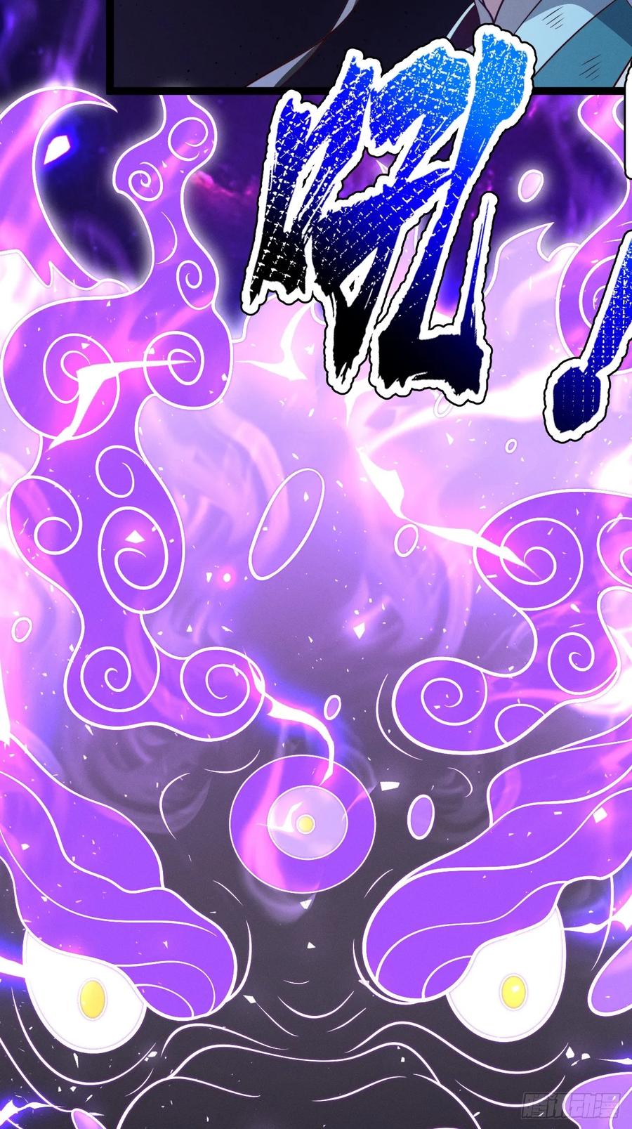 正义的我被系统逼成大反派 第159话 合道 第6页