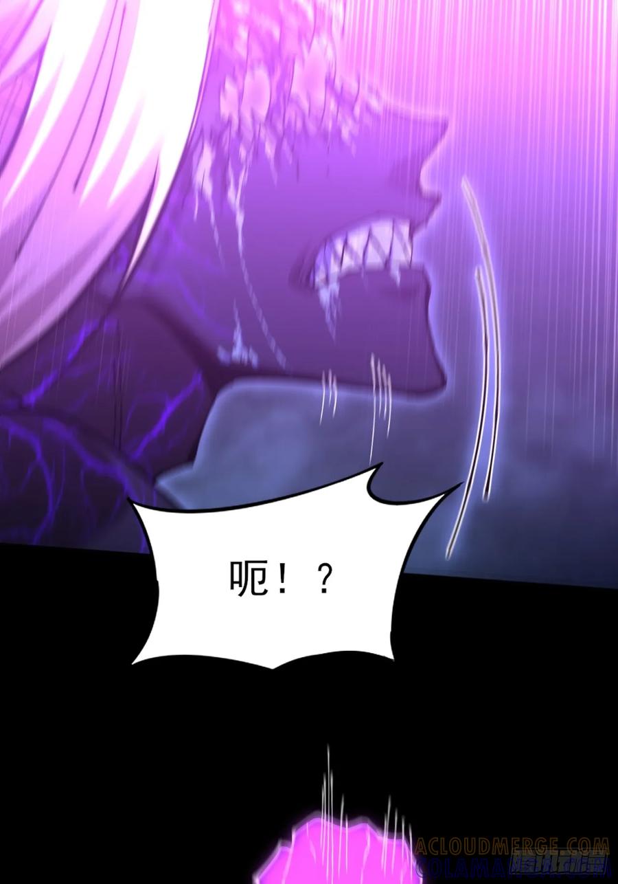《诡浊仙道》第六十二章 聚魂散魄符 第16页