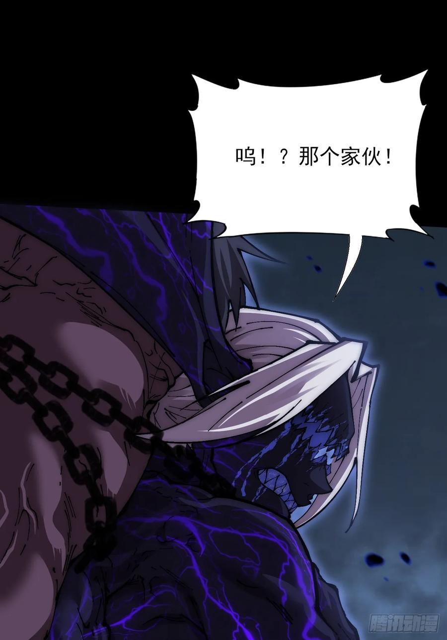 《诡浊仙道》第六十二章 聚魂散魄符 第14页