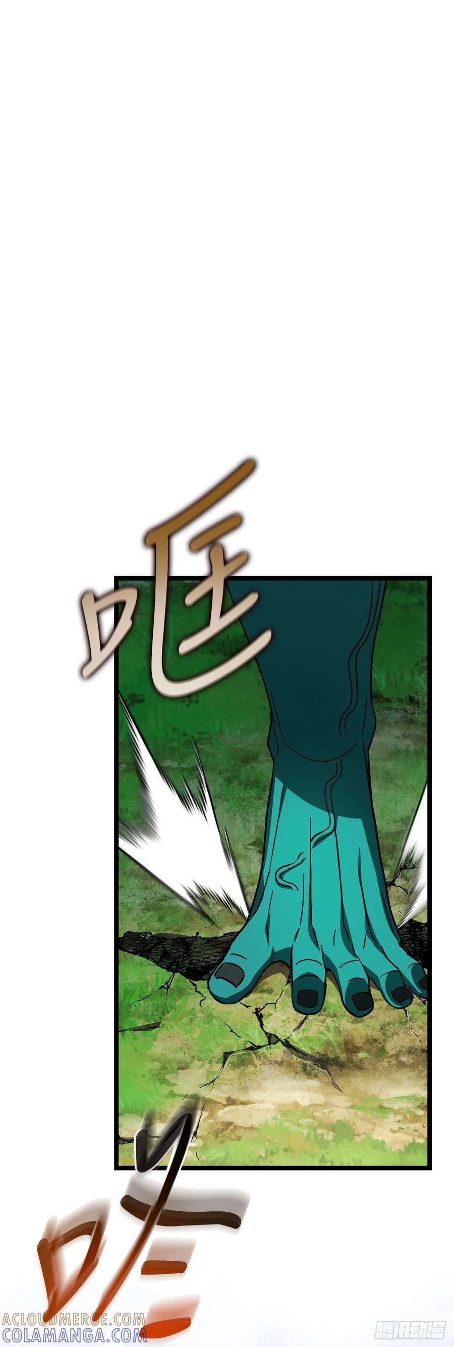 《我洗劫了魔神的仓库》30.触发隐藏任务 第40页