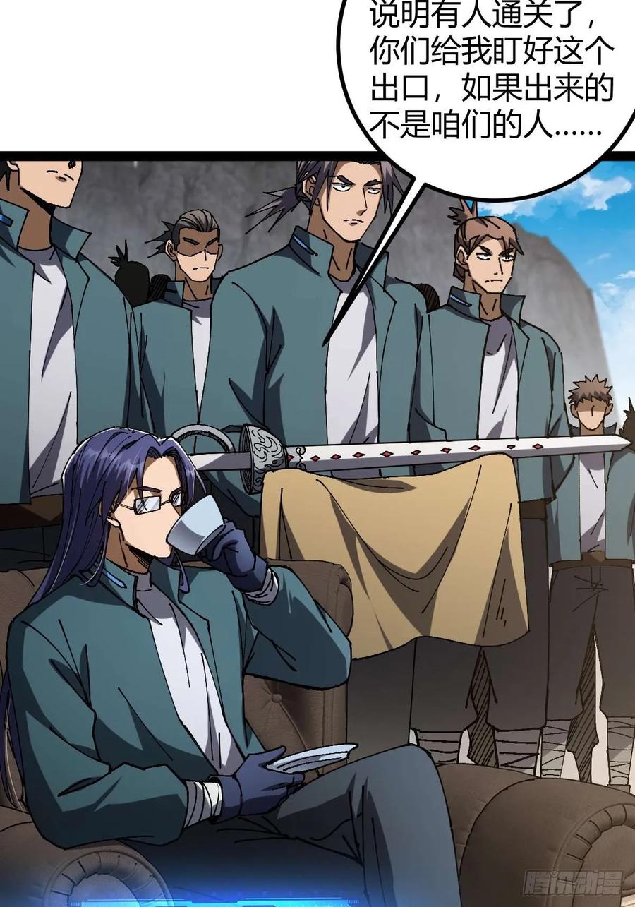 我在末世词条成神 - 034 生死之交 - 第33张图