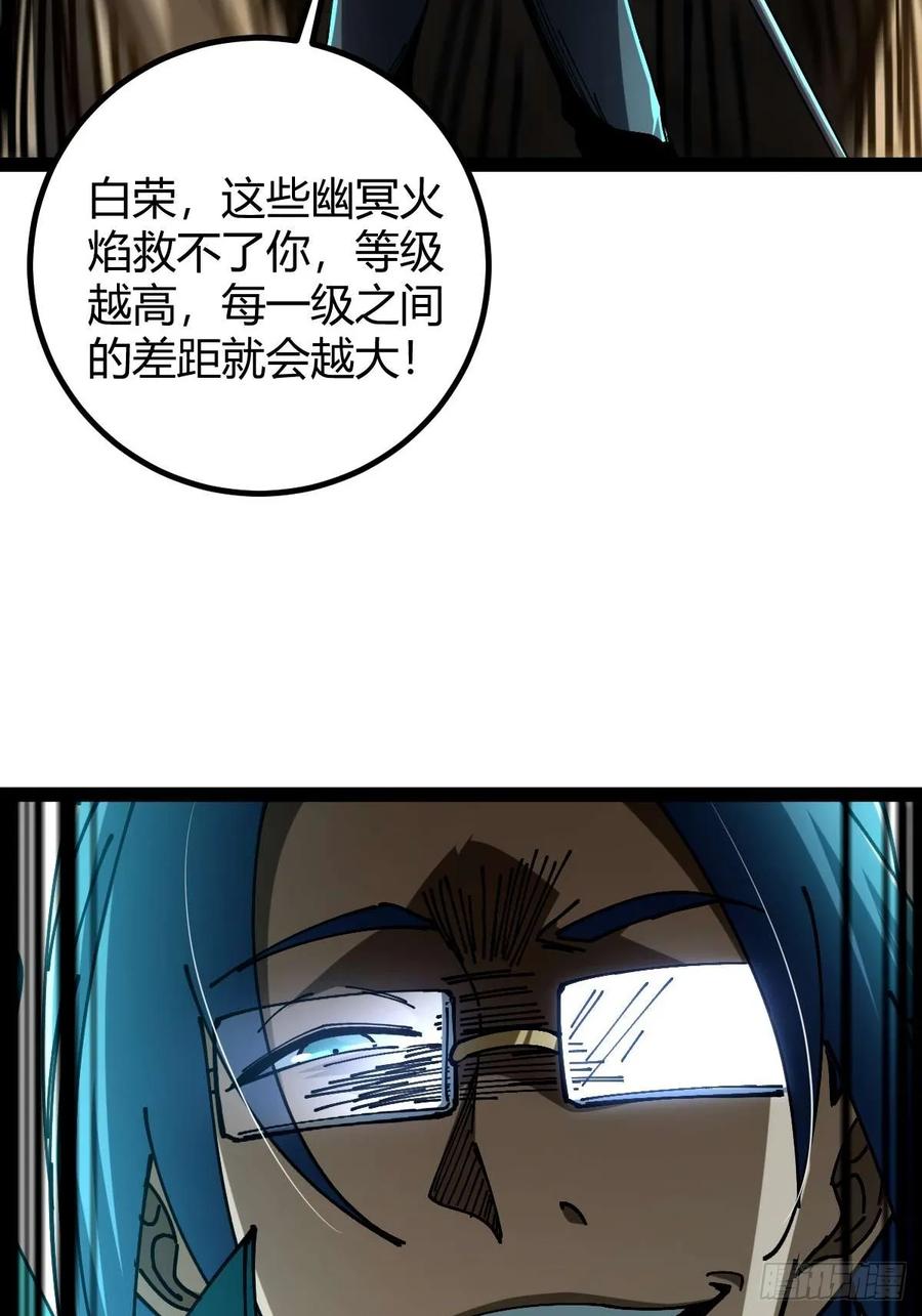 我在末世词条成神 - 036 血战开始 - 第69张图