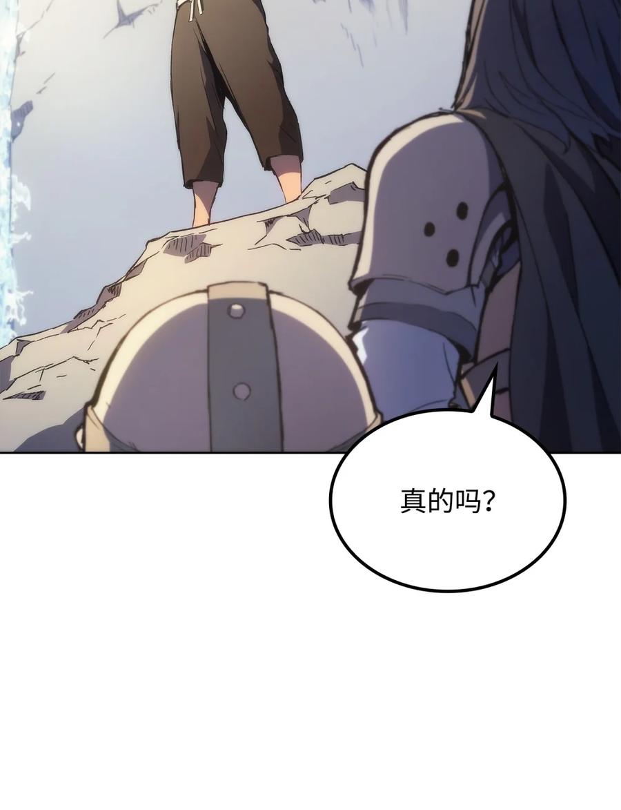 《拳王转世》04 山中修行者（3） 第32页