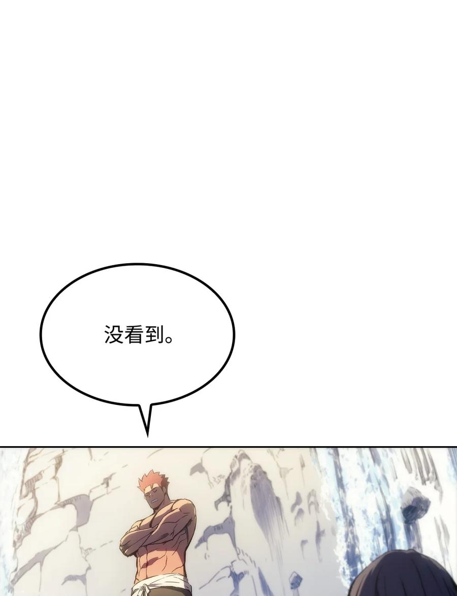 《拳王转世》04 山中修行者（3） 第31页