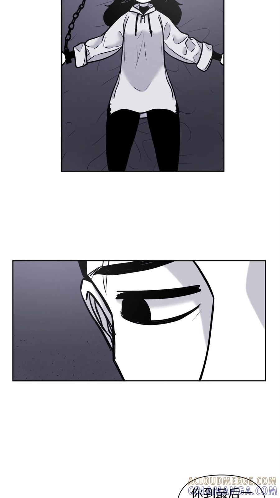 末世生存日记 第43话 第37页