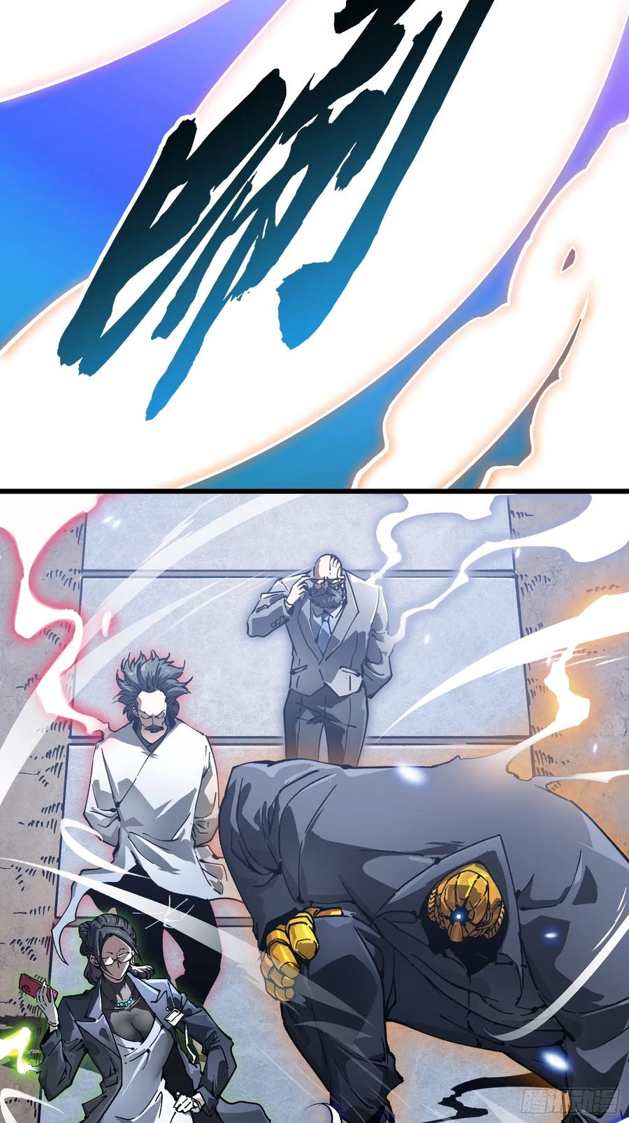 《高武进化：从觉醒怪兽之王开始》043白发红瞳萝莉师傅 第47页