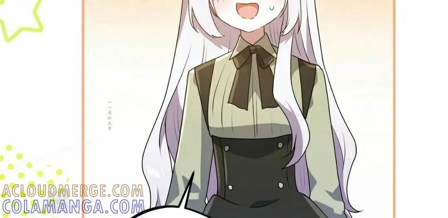 《青梅竹马要杀我》第48集 第19页