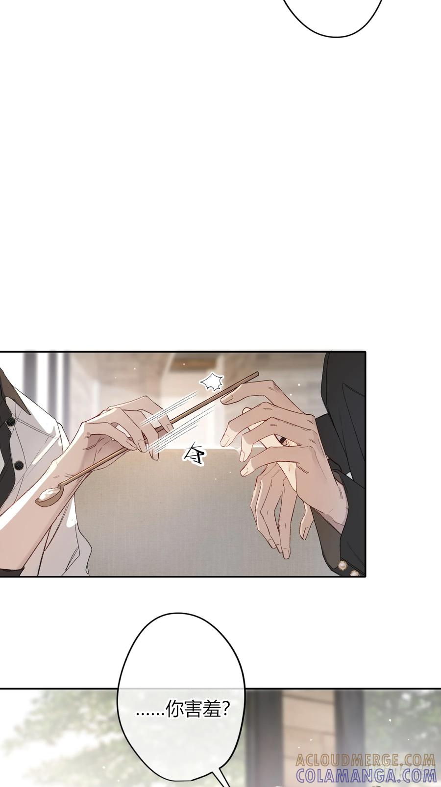 《恶婴》第52话-打草惊蛇 第34页