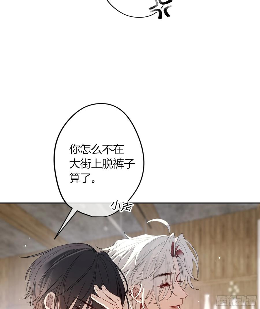 《恶婴》第52话-打草惊蛇 第39页