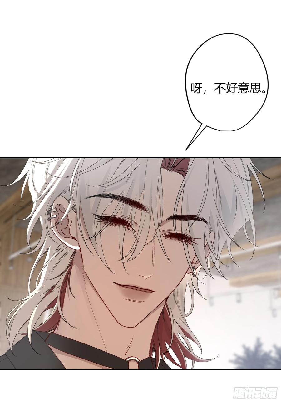 《恶婴》第52话-打草惊蛇 第23页