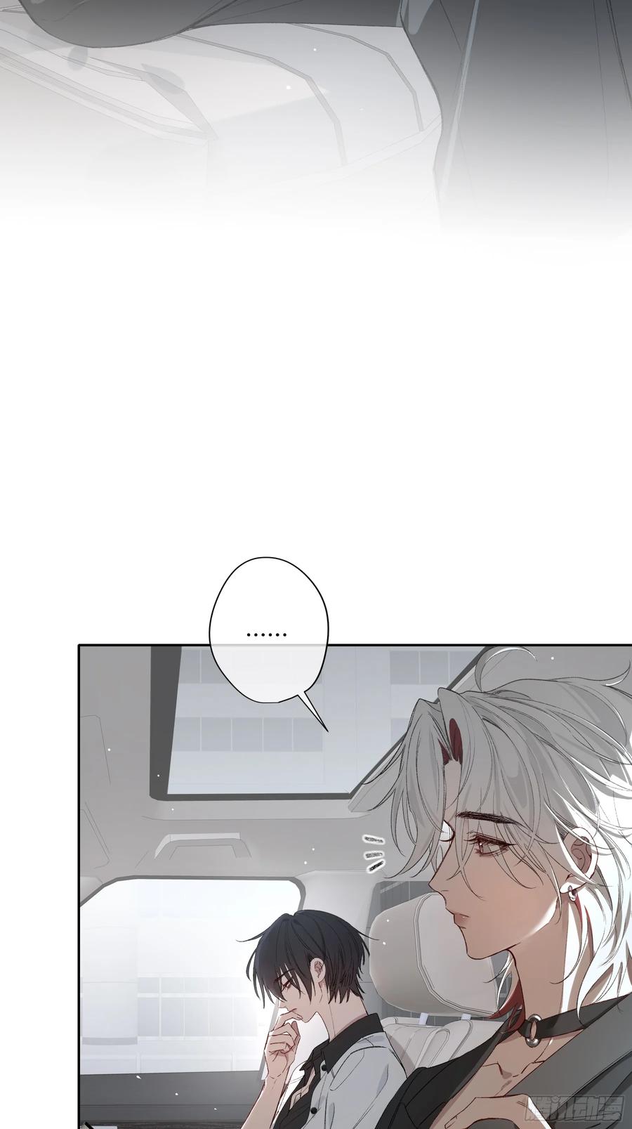 《恶婴》第53话-安全第一 第50页
