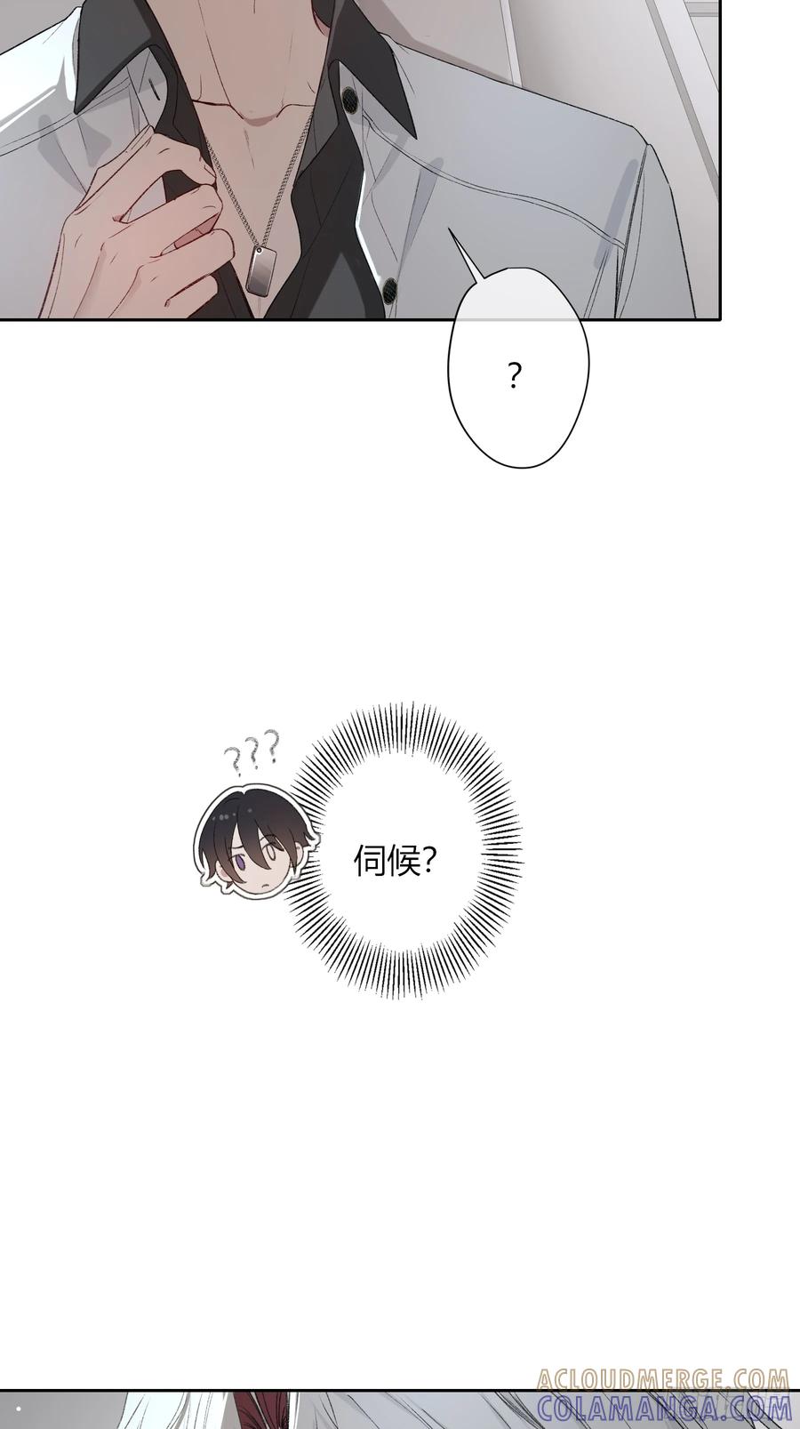 《恶婴》第53话-安全第一 第52页