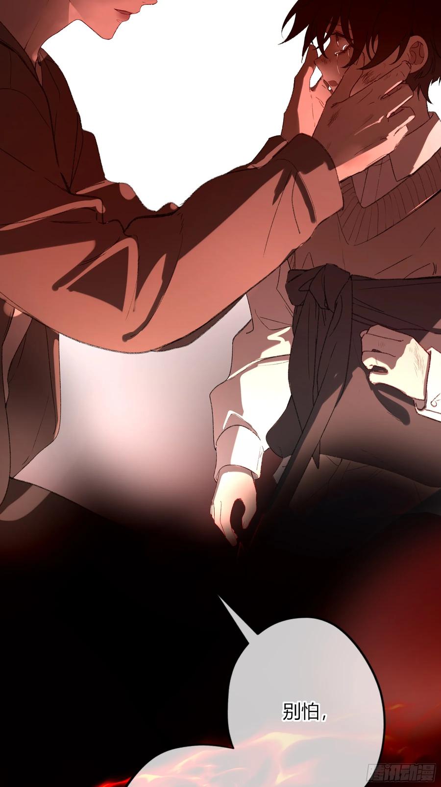 《恶婴》第57话-抛弃 第56页