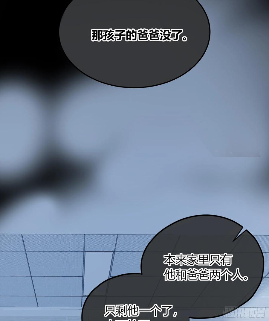 《恶婴》第57话-抛弃 第59页