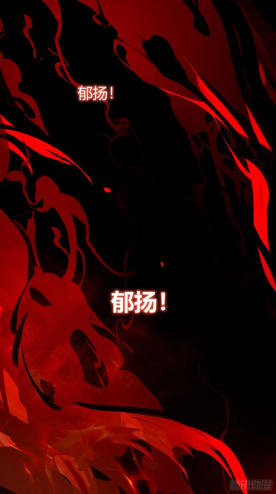 《恶婴》第57话-抛弃 第54页