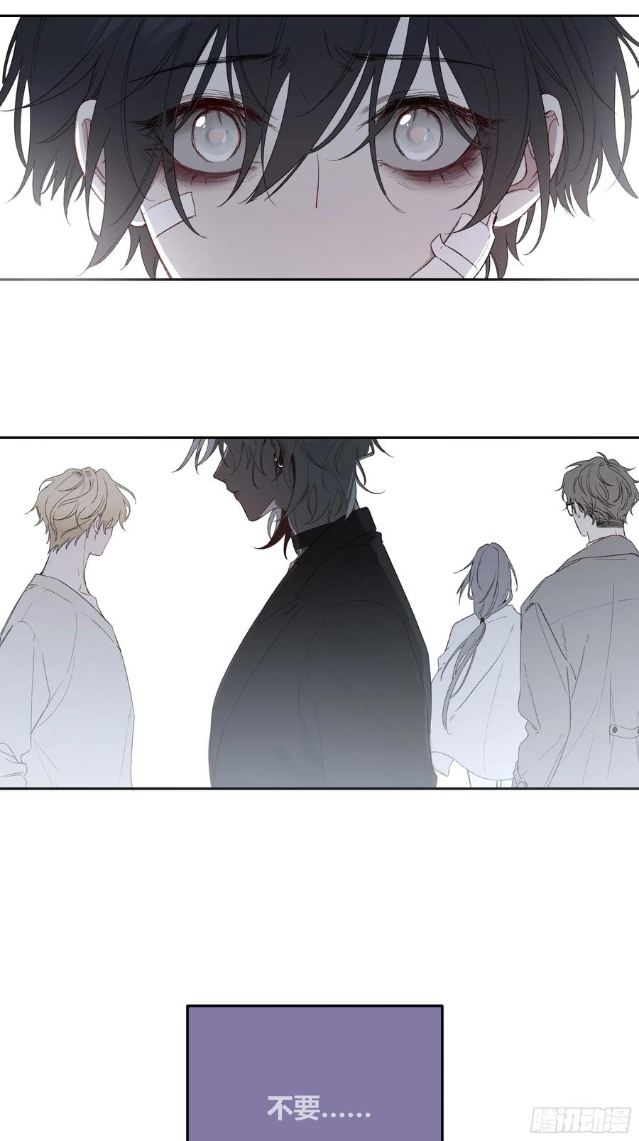 《恶婴》第57话-抛弃 第68页