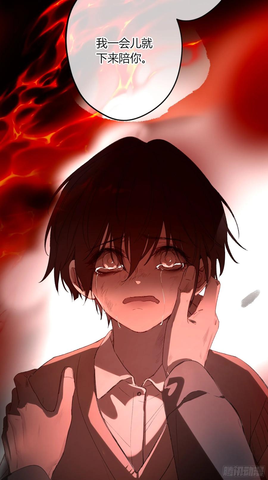 《恶婴》第57话-抛弃 第57页