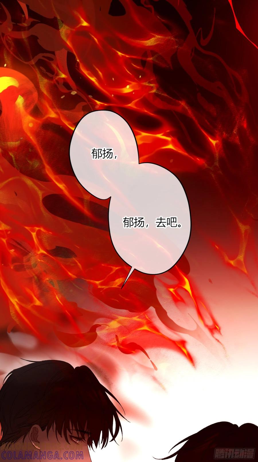 《恶婴》第57话-抛弃 第55页