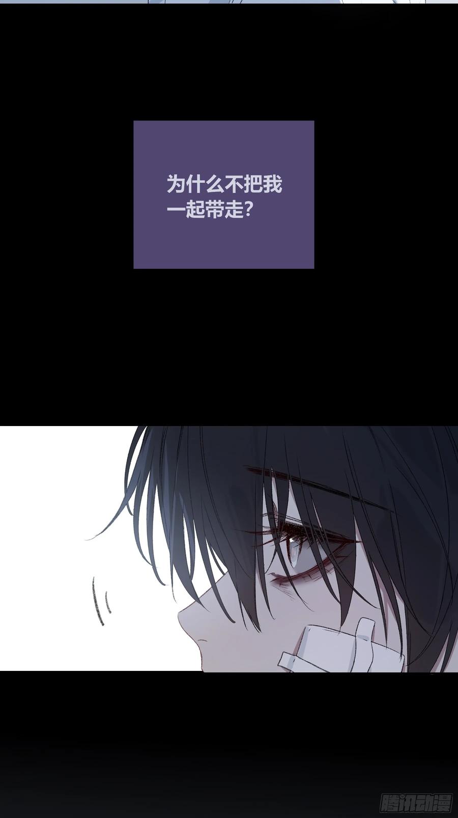 《恶婴》第57话-抛弃 第62页