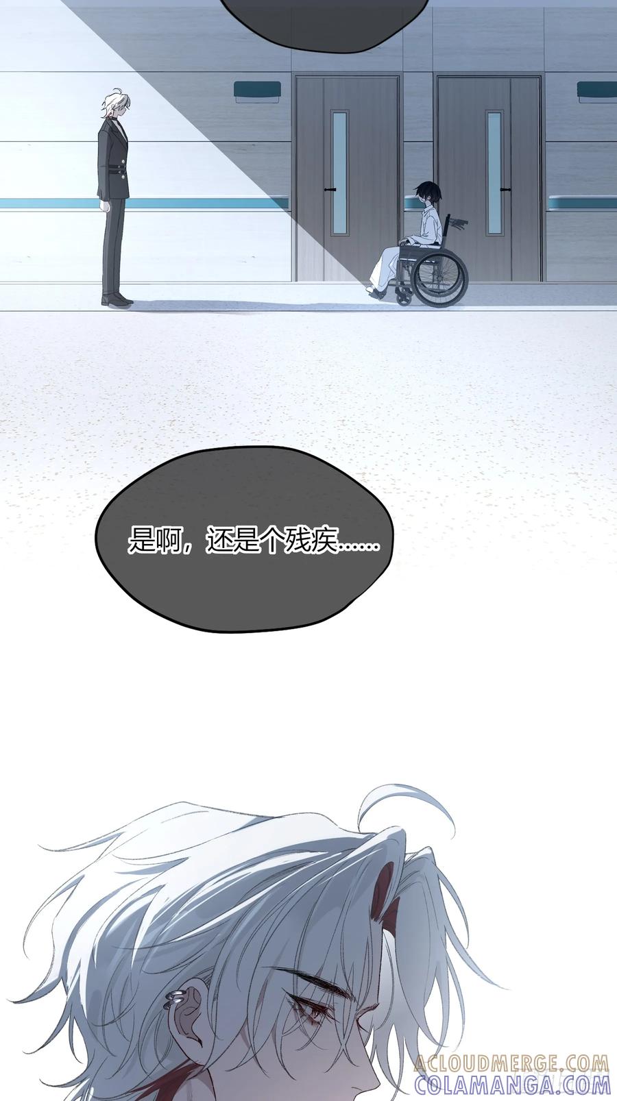 《恶婴》第57话-抛弃 第64页