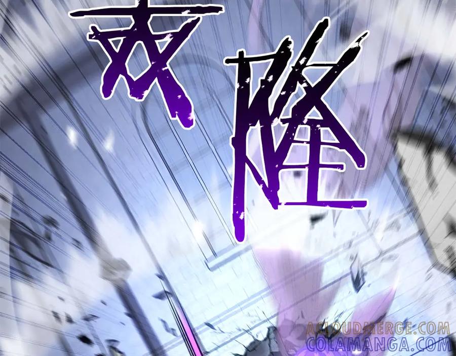 死灵法师：重生的我全技能精通 - 第84话 没落的“神”们 - 第301张图