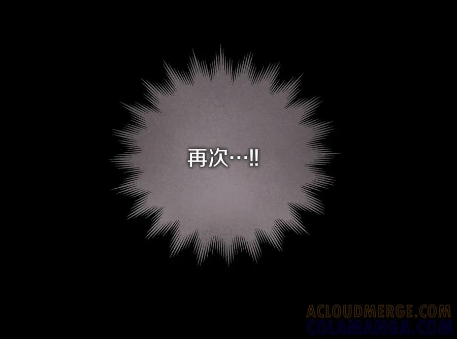 《以使者之名》第91话 再次逆转 第181页
