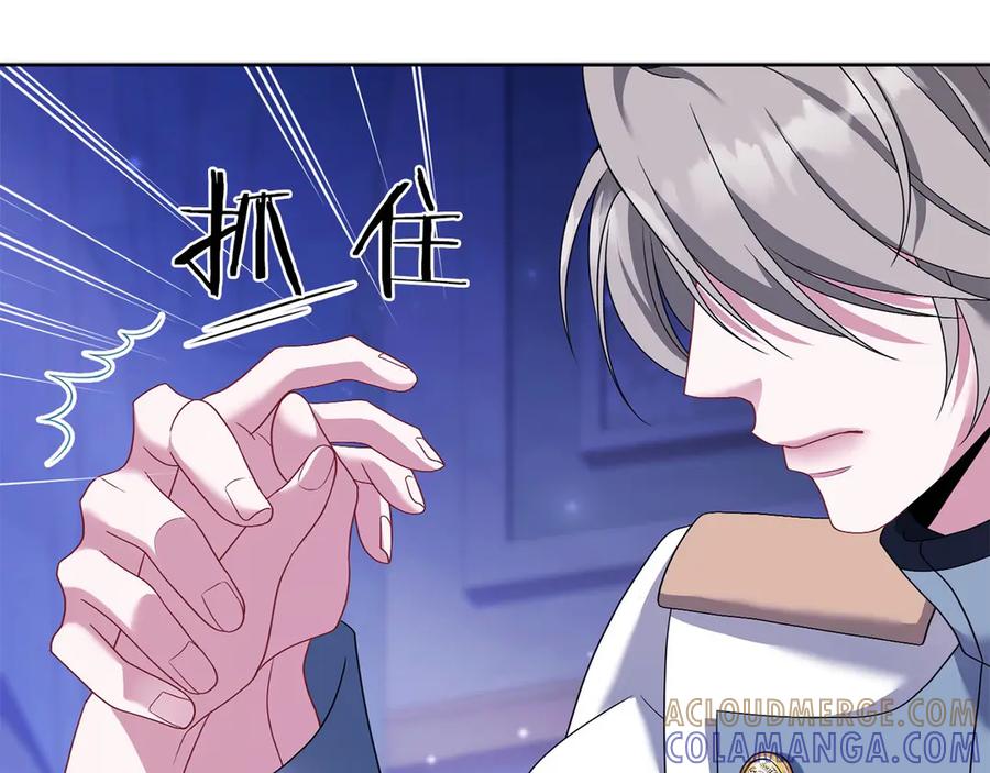 《以使者之名》第93话 醒来 第157页
