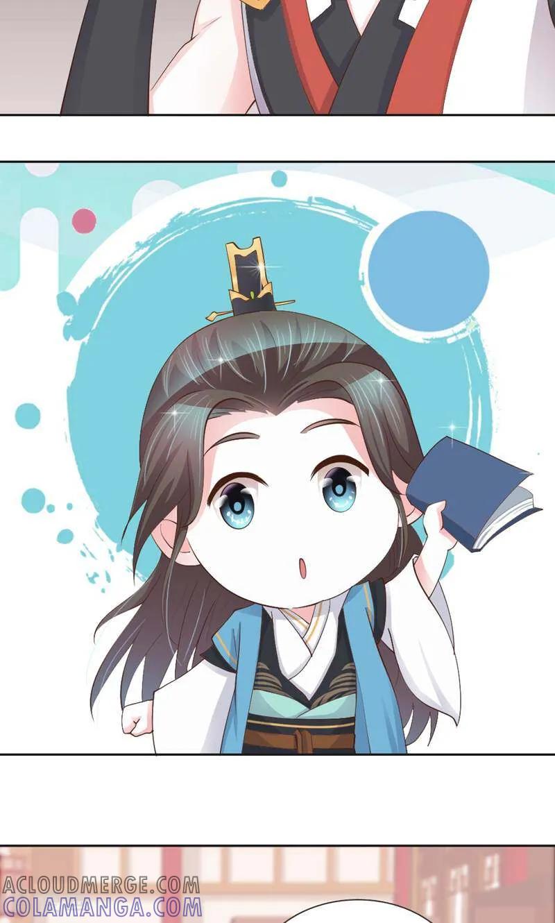《陌上音灵》第10话 第35页