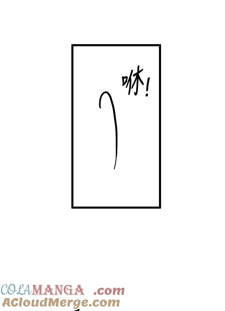 《红道》第9话 第40页
