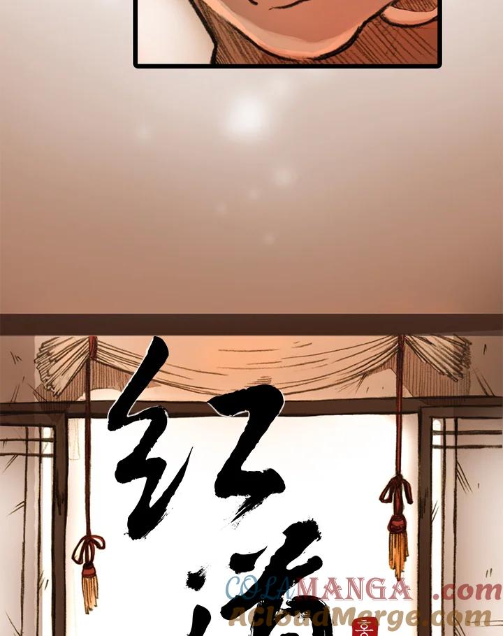 《红道》第10话 第22页