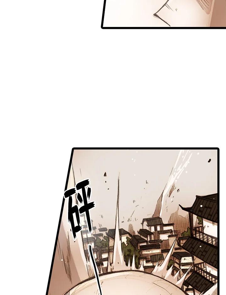 《红道》第11话 第72页
