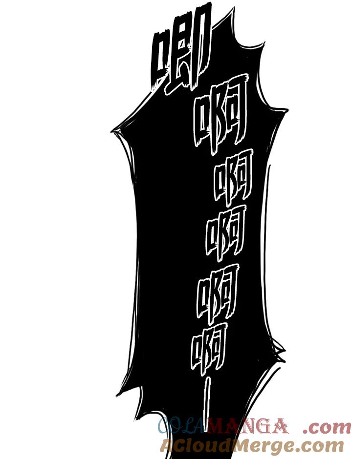 《红道》第11话 第70页