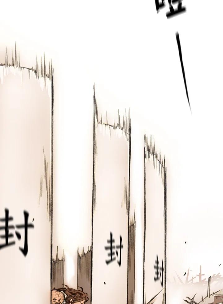 《红道》第12话 第24页