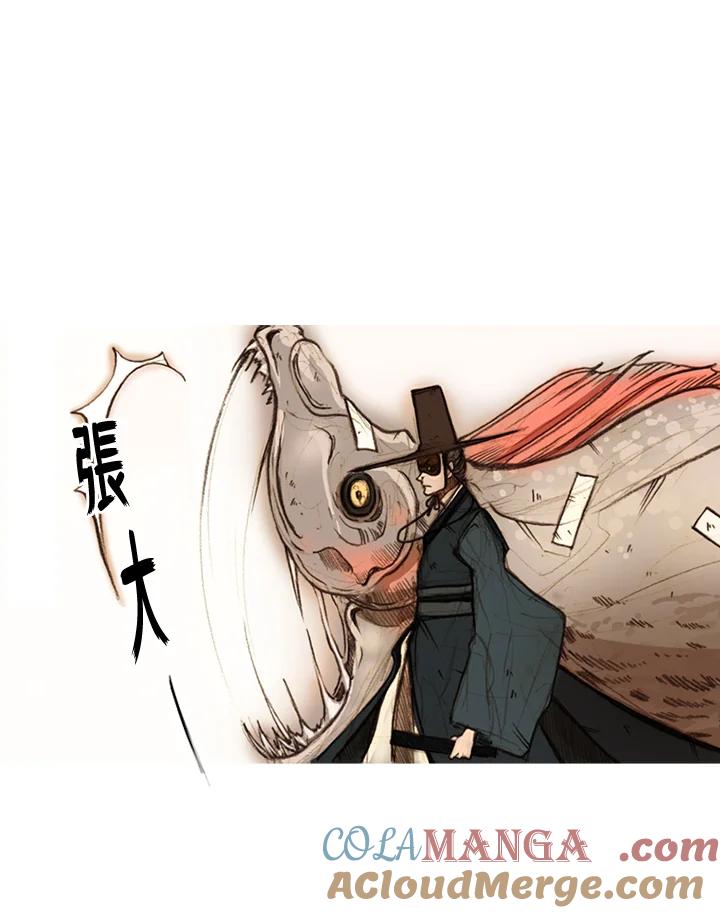 《红道》第12话 第40页