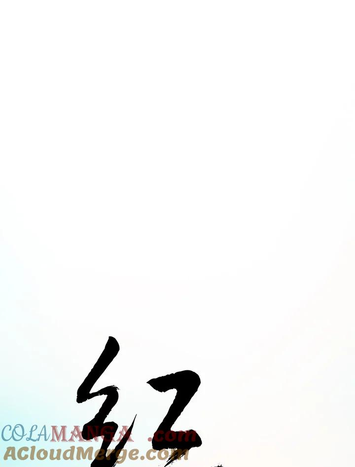 《红道》第13话 第10页
