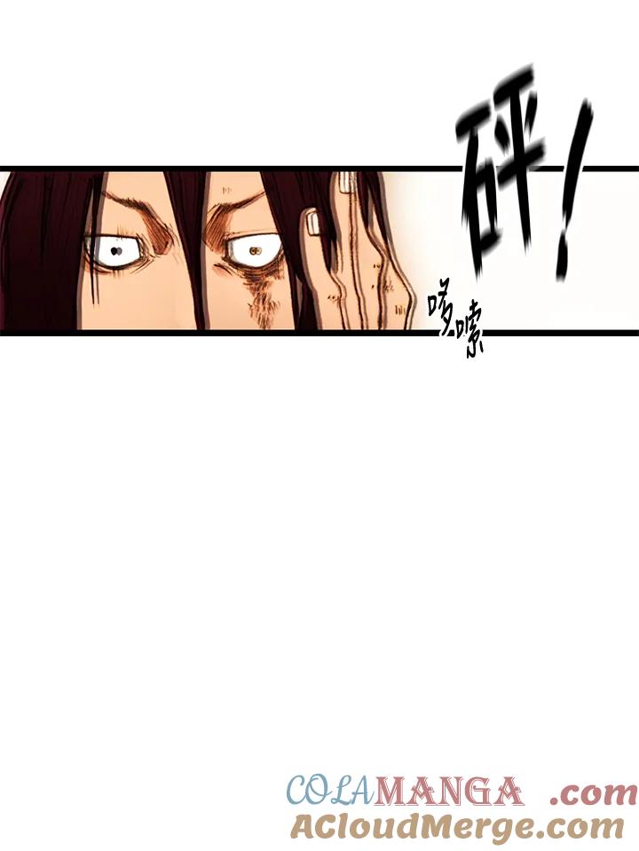 《红道》第14话 第55页